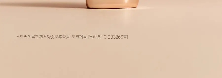 [핑크윤광썬] 달바 핑크 톤업 선크림 50ml 상세페이지 48